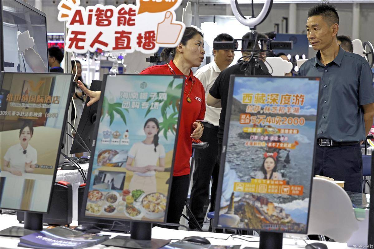 巴黎人贵宾厅